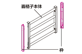 LIXIL �����ʊi�q �g�Ɩ{��