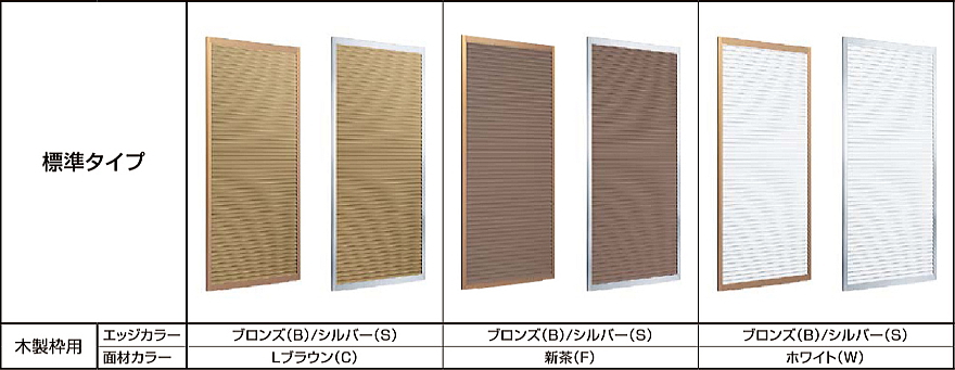 ��։J�˃p�l�� �ؐ��g �W���^�C�v �J���[